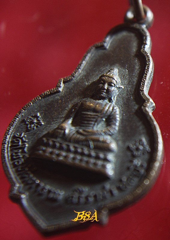 เหรียญวัดโพธิทัตตาราม อ.ศรีราชา จ.ชลบุรี ปี2518