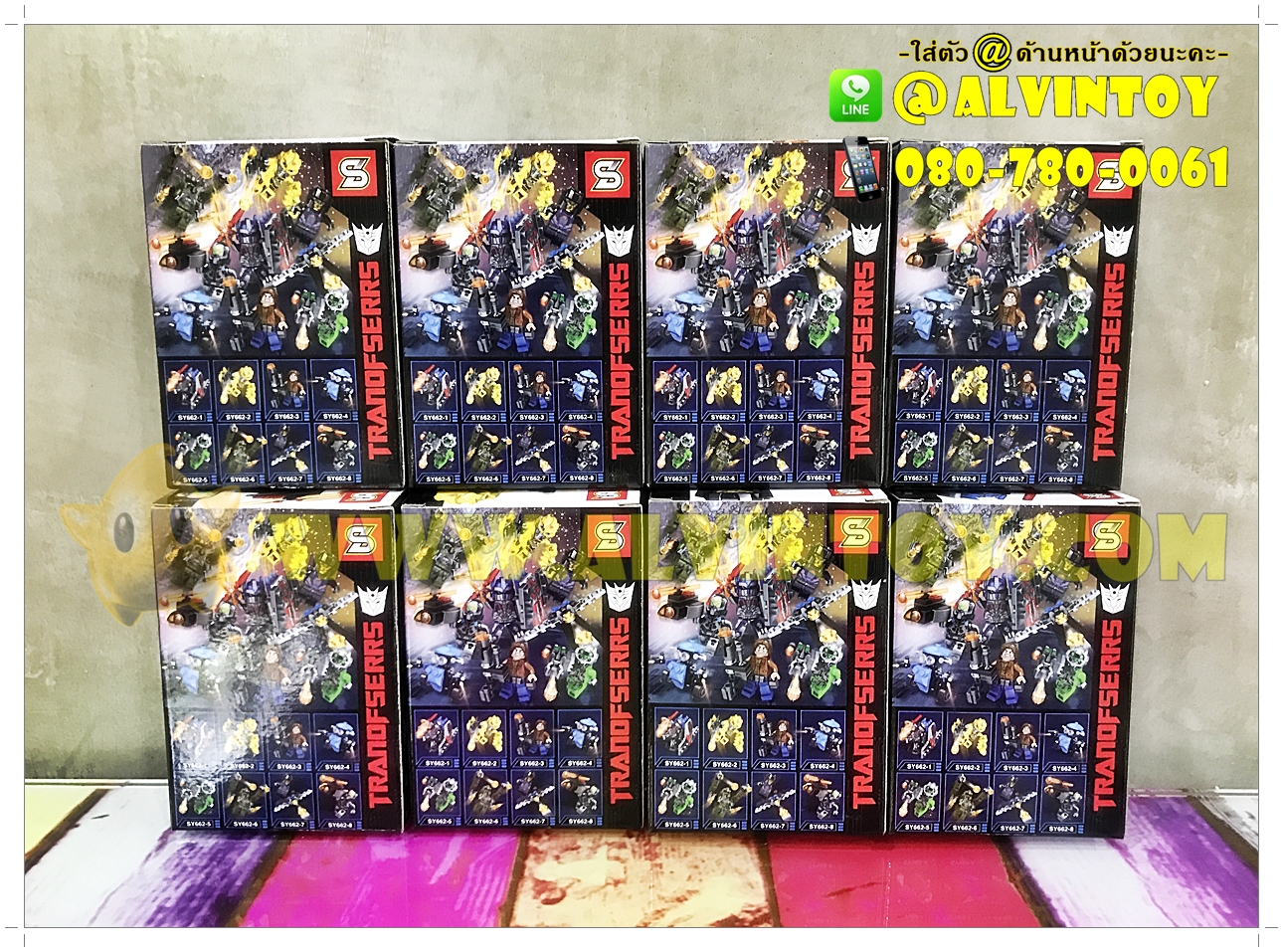 Lego Transformer - เลโก้ ทรานฟอร์เมอร์ AL2