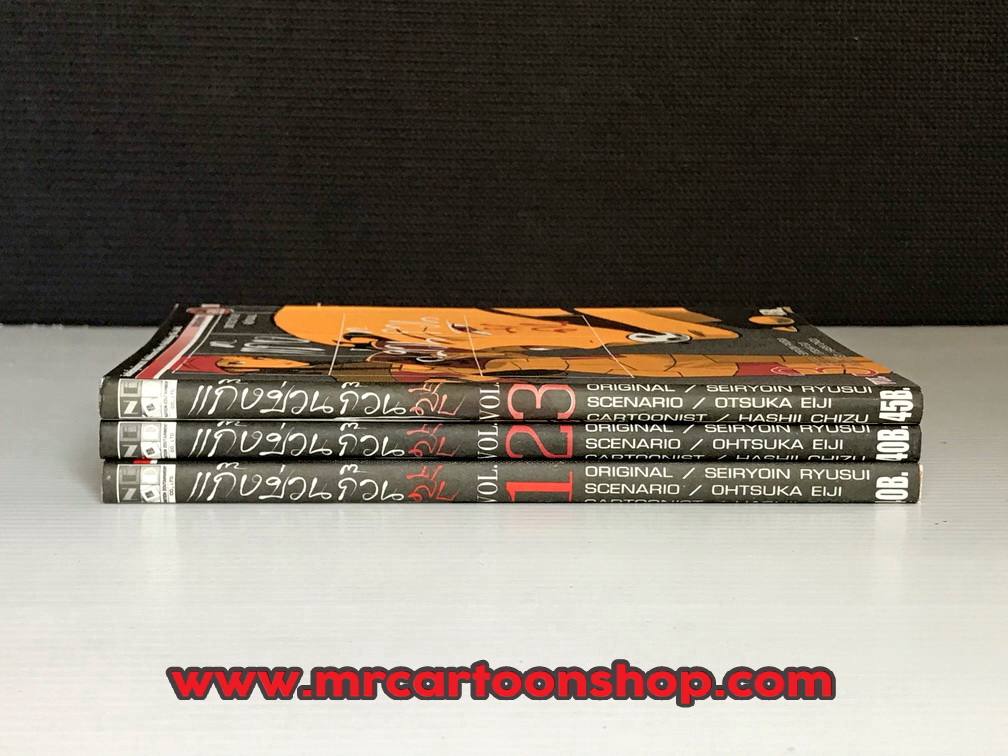 แก๊งป่วนก๊วนสืบ 1-3 จบ