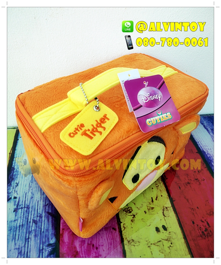 กระเป๋ากล่องเครื่องสำอาง Tigger - เสือทริคเกอร์