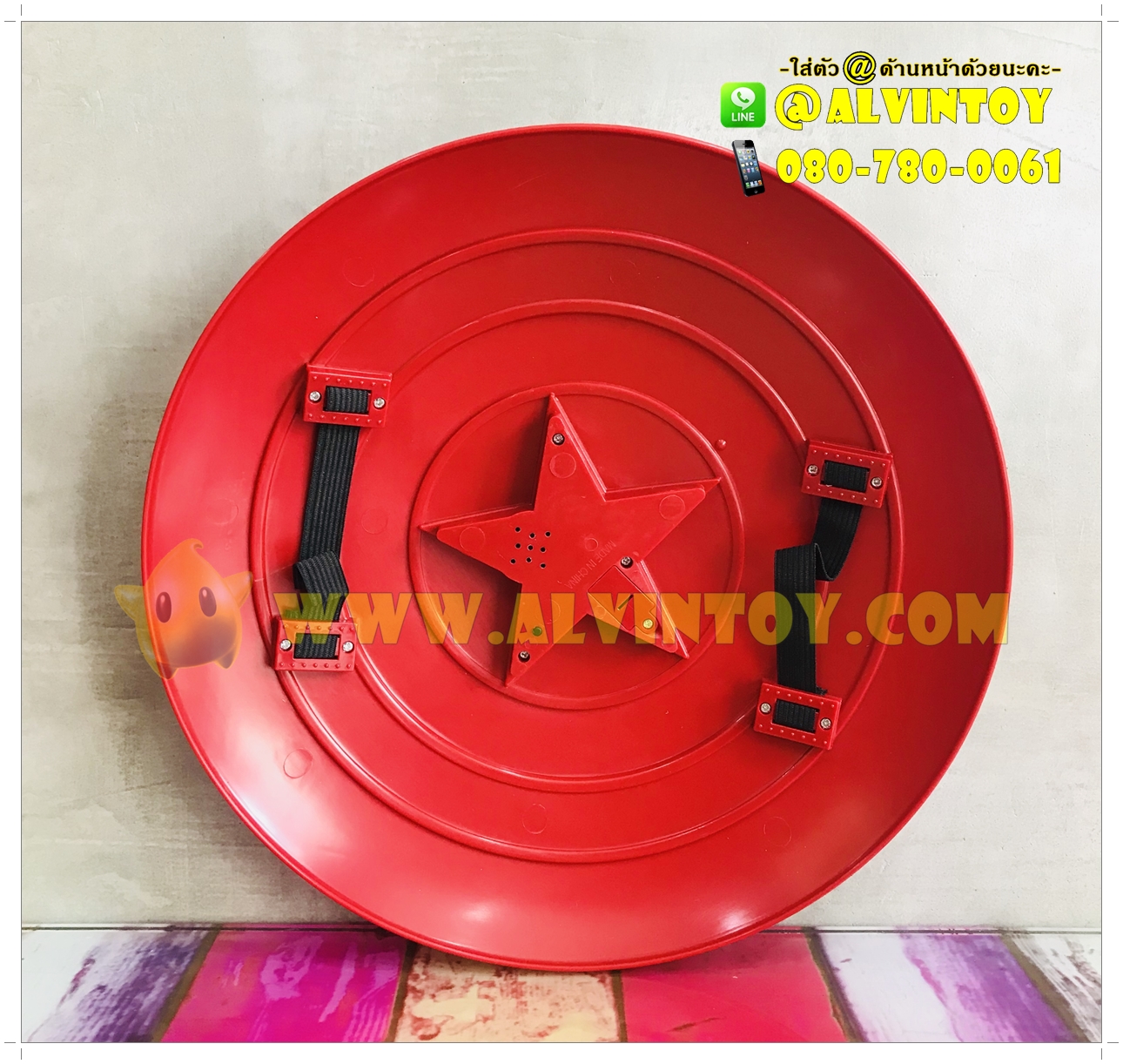 โล่ Captain America