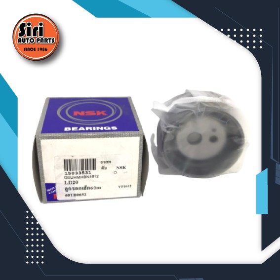(ประกัน 1 เดือน) ลูกลอกสายพานราวลิ้น NISSAN LD20,LD23 นิสสัน 60TB0315B01 ตัวใหญ่/60TB0652/ตัวเล็ก NSK