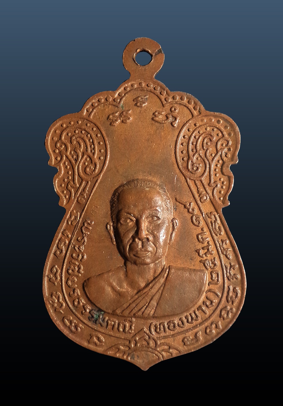 เหรียญหลวงพ่อกลึง หลังหลวงพ่อทองพาน วัดคูยาง จ.กำแพงเพชร ปี2519