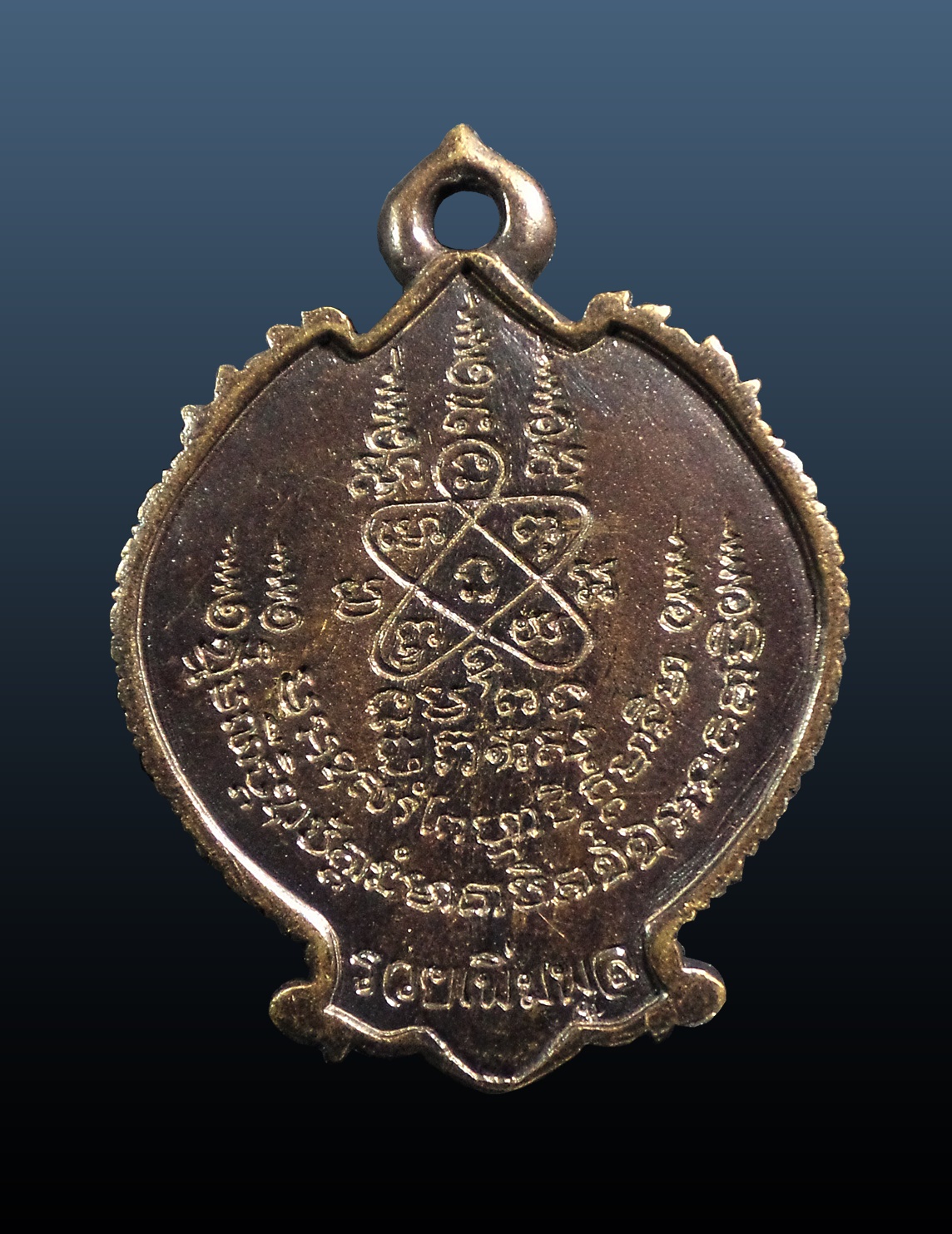 เหรียญรวยเพิ่มพูล หลวงพ่อดำ ศักดิ์สิทธิ์ วัดหนองโพ ราชบุรี