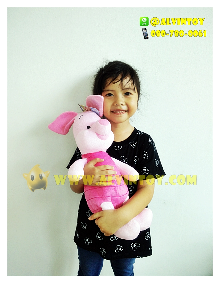 ตุ๊กตา Piglet - พิกเล็ต 12 นิ้ว