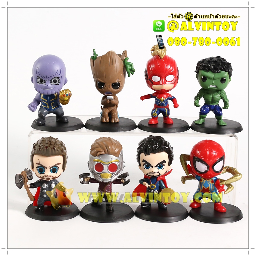 Figure Marvel the Avengers Endgame - เซ็ต 8 ตัว