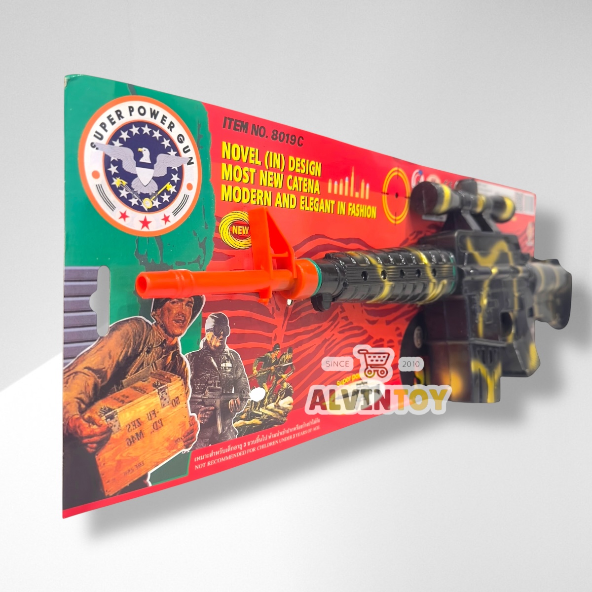 ปืน ปืนของเล่น ของเล่นปืนทหาร ของเล่นเด็ก ปืนมีเสียง ไม่ต้องใส่ถ่าน ปืนของเล่นแรงๆ ปืนของเล่นเท่ๆ