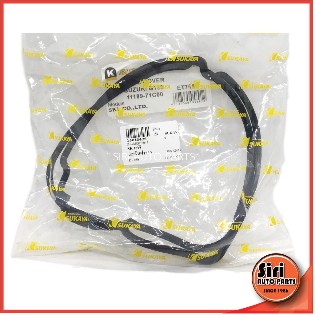 SUZUKI VITARA ซูซูกิ วีทาร่า (ET758) (11189-71C00) ยางฝาครอบวาล์ว