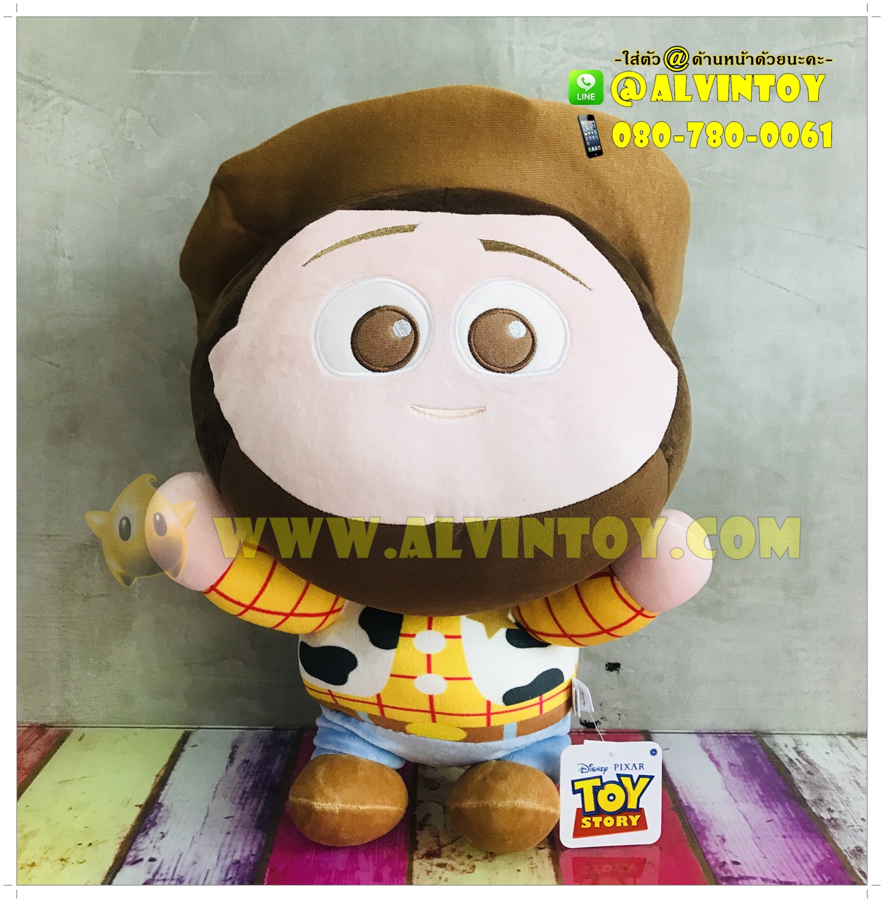 ตุ๊กตา Woody - วู๊ดดี้ นุ่มนิ่ม 14 นิ้ว