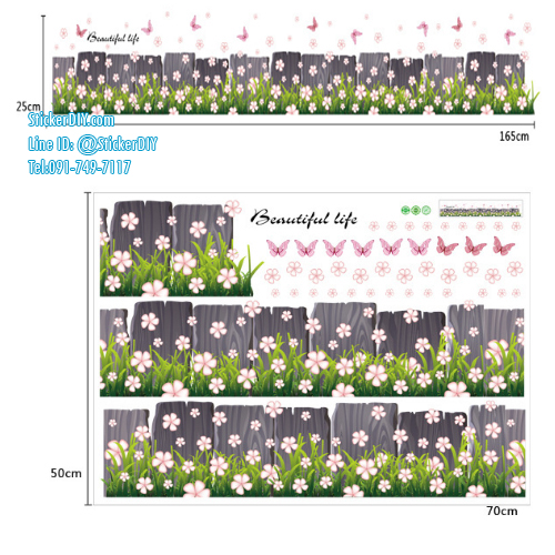 Transparent wall sticker สติ๊กเกอร์ติดผนังแต่งขอบ Beautiful life (กว้าง165cm.xสูง25cm.)