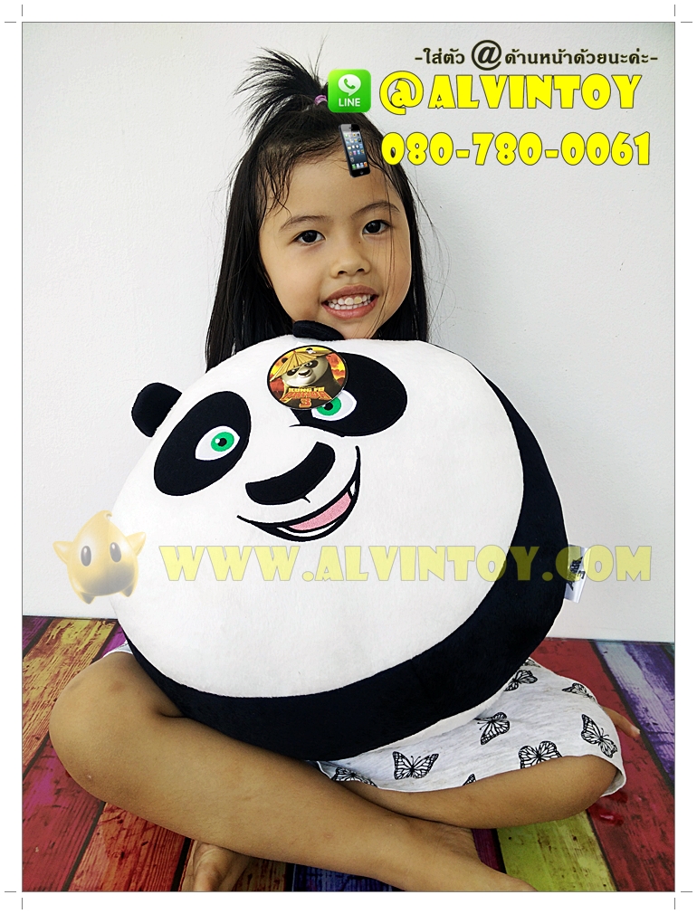 หมอนหน้า Po Kung Fu Panda