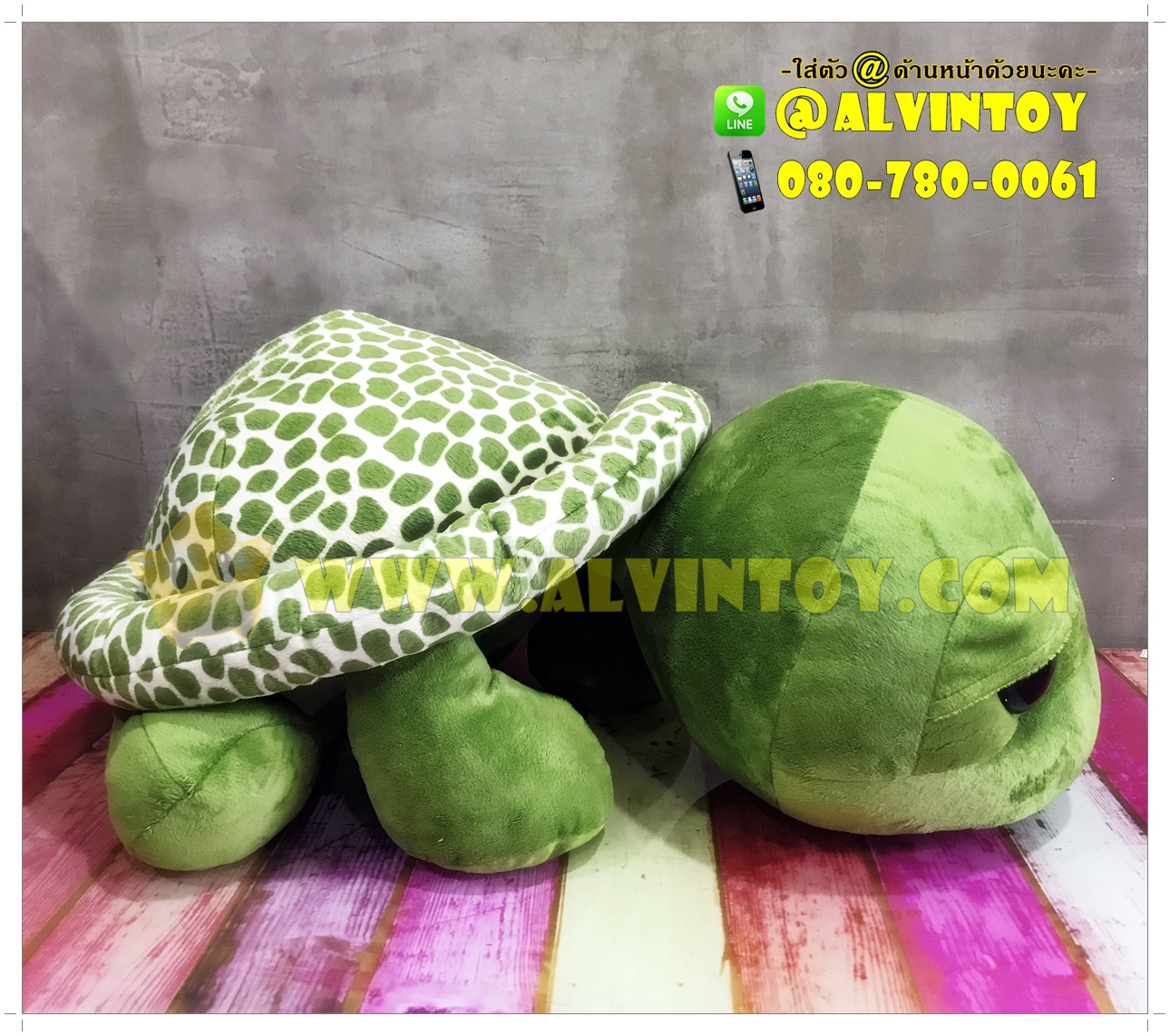 ตุ๊กตาเต่าแซมมี่ 25 นิ้ว