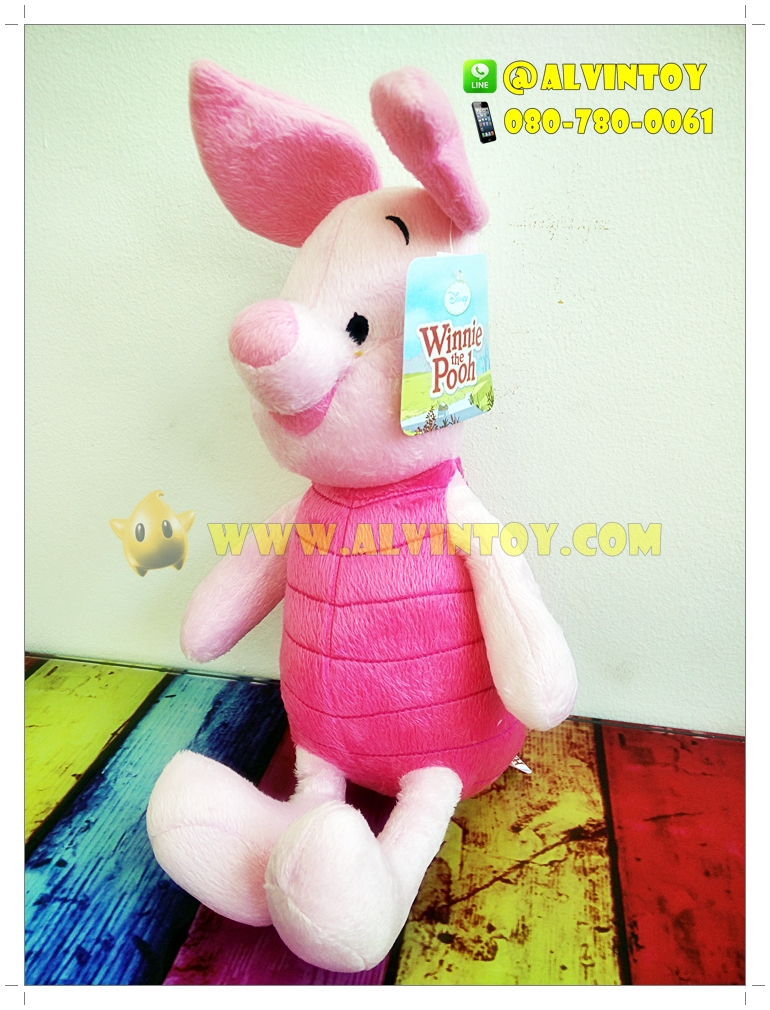 ตุ๊กตา Piglet - พิกเล็ต 10 นิ้ว