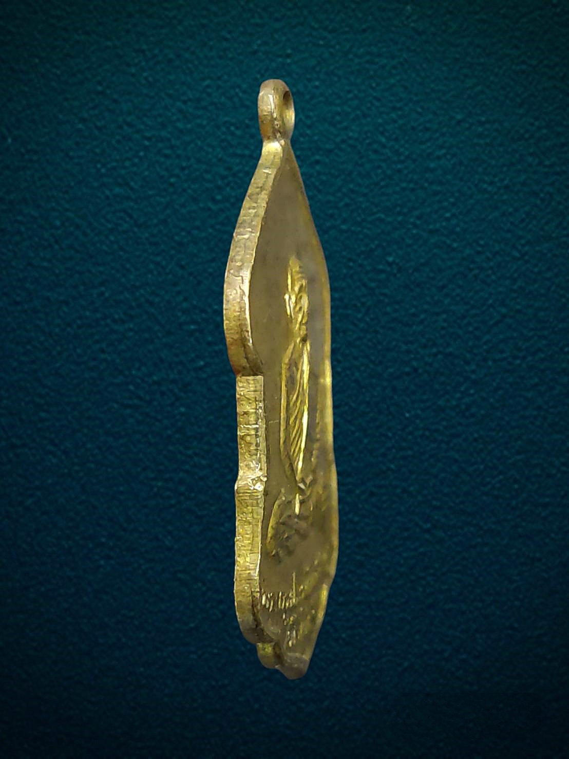 เหรียญพระครูประพัฒน์ศีลคุณ(เอก) วัดไผ่ดำ สิงห์บุรี ปี2518