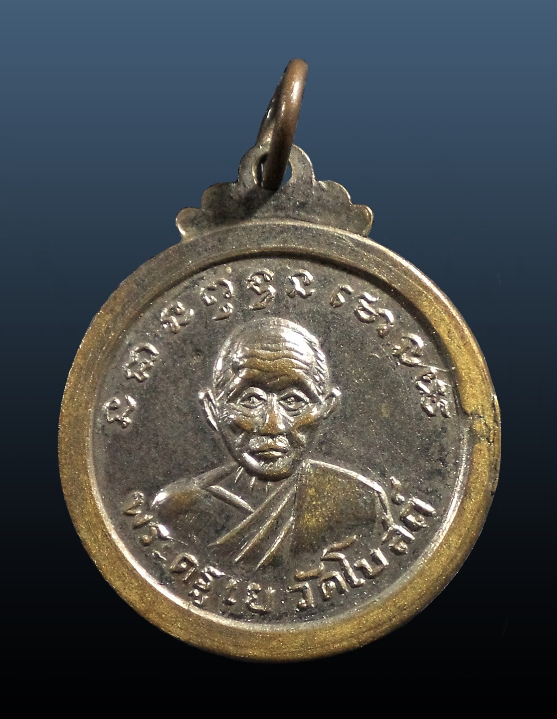 เหรียญหลวงพ่อหลง วัดสนามไชย หลังพระครูเย วัดโบสถ์ อยุธยา ปี2518