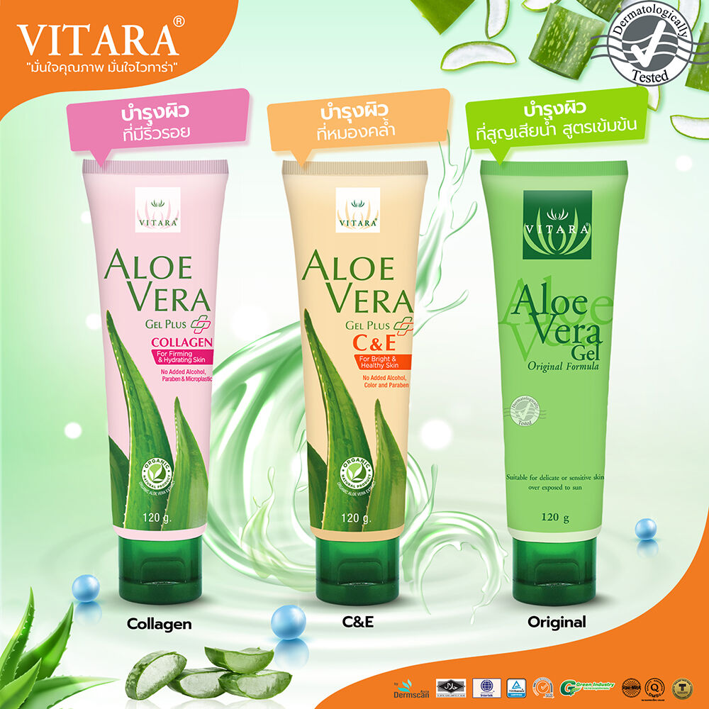 Vitara Aloe Vera Gel Original Formula 99.5% 120g เจลว่านหางจระเข้ต้นตำรับ สูตรเนื้อเข้มข้น
