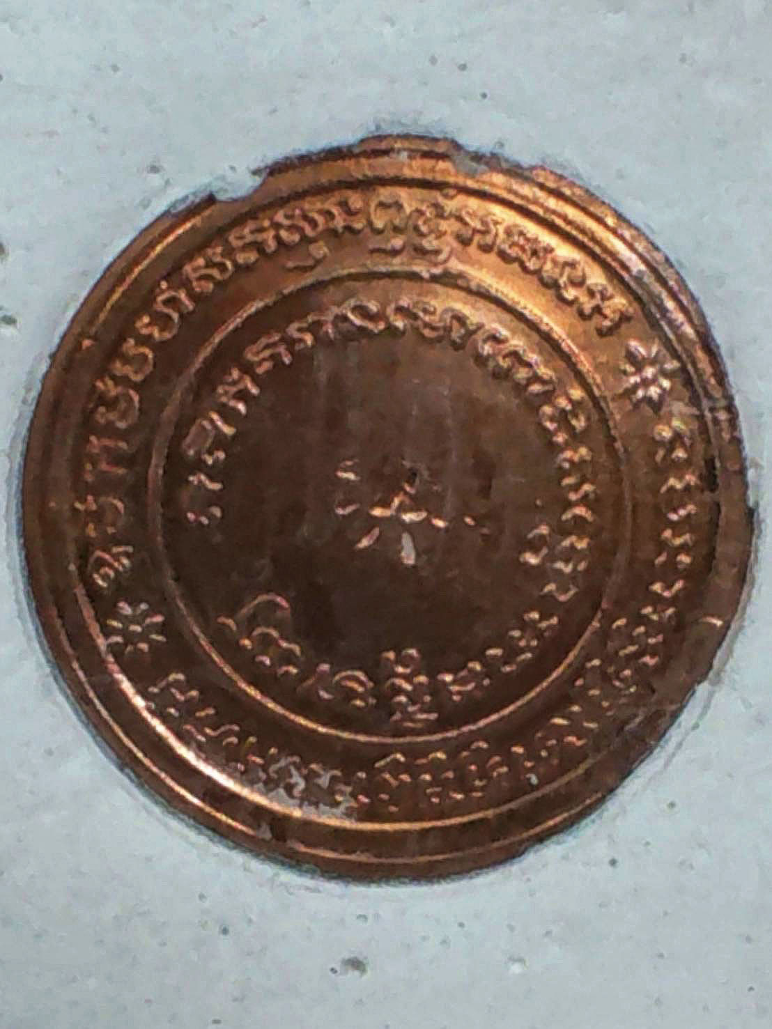 พระบูชา หลวงปู่ทวด วัดช้างให้ ปัตตานี ปี2540 เนื้อทองเหลือง ขนาดสูง 4.5 นิ้ว กว้าง 3 นิ้ว