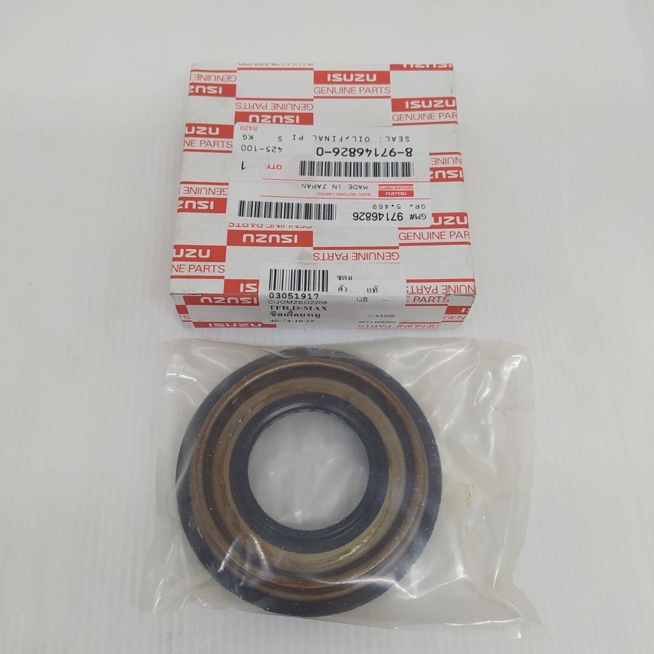 (แท้ศูนย์) ซีลเดือยหมู ISUZU TFR / D-MAX อีซูซุ ทีเอฟอาร์ ดีแม็ค ขนาด ใน 40 นอก 74 สูง 10 มิล เบอร์ 8-97146826-0 ยี่ห้อ ISUZU