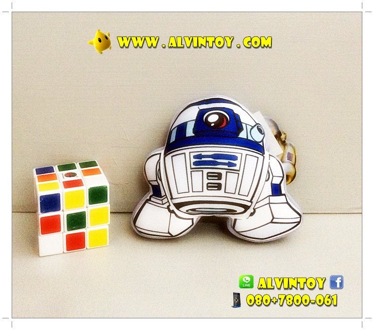 พวงกุญแจตุ๊กตา R2-D2 - อาร์ทูดีทู