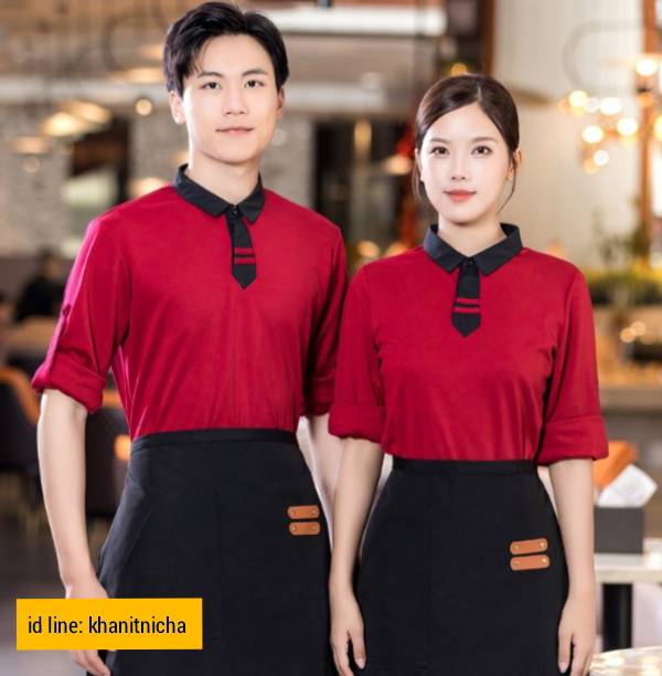 ชุดพนักงานเสริฟ ชุดพนักงานต้อนรับ ชุดพนักงานร้านอาหาร