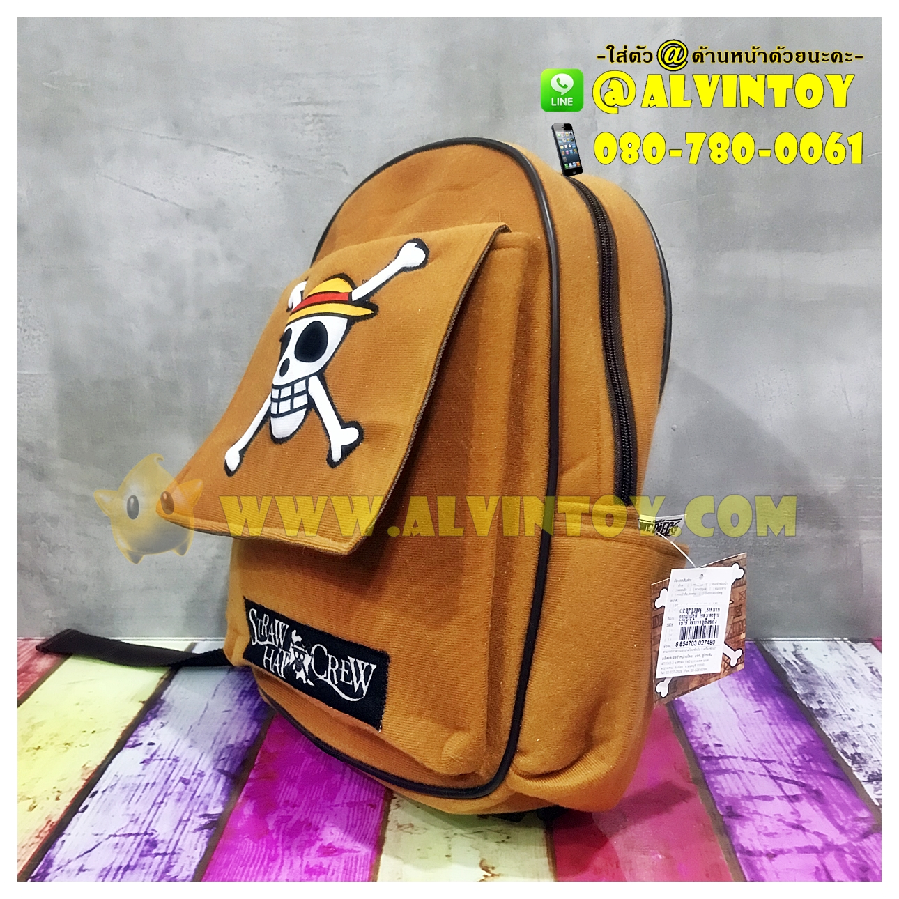 กระเป๋าเป้ One Piece