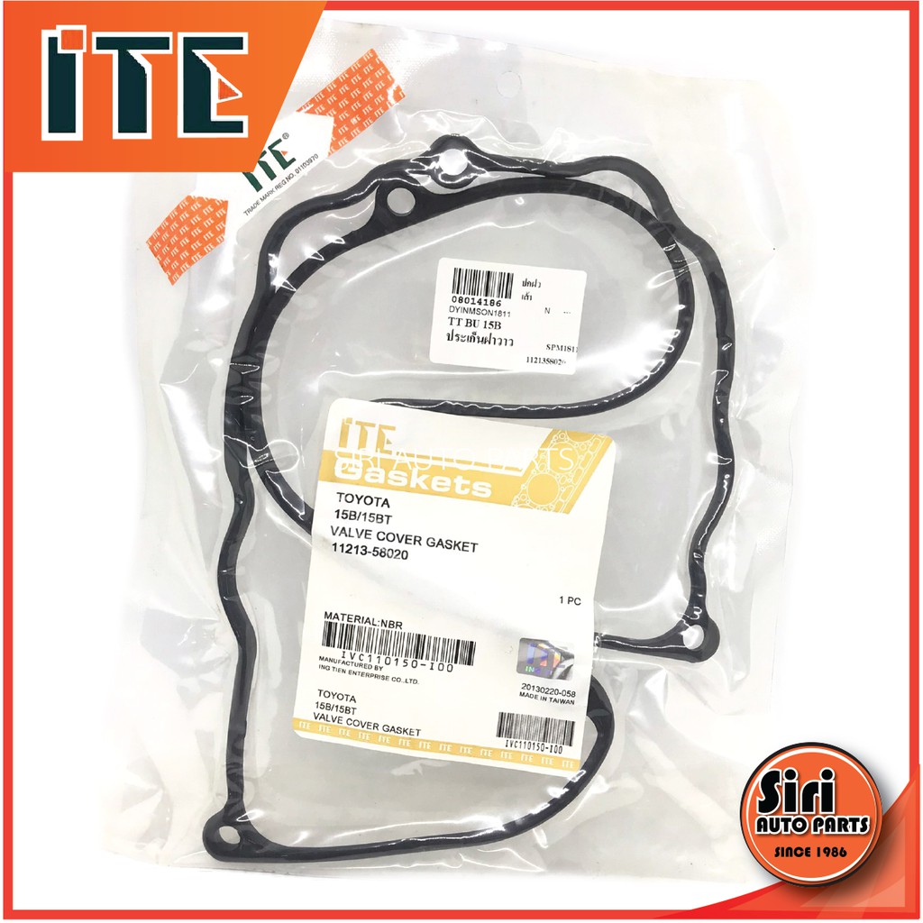 ไดน่า BU (15B) TOTOTA BU ยี่ห้อ ITE 11213-58020 ฝาวาล์ว ยางฝาครอบวาล์ว ยางฝาวาล์ว ประเกนฝาวาล์ว