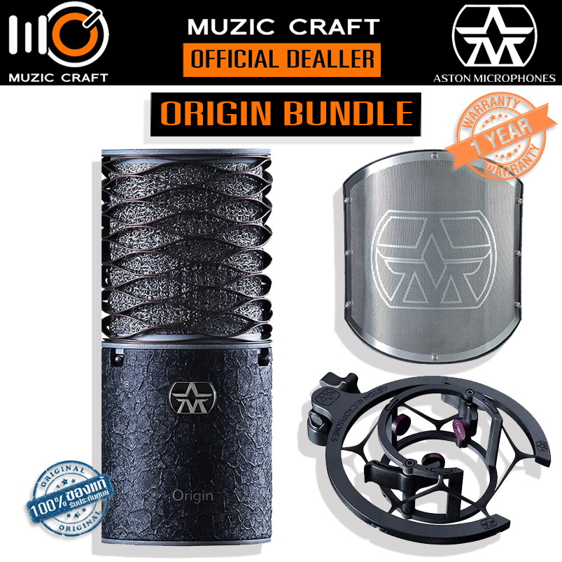 Aston Microphones Origin Black Bundle *ของแท้รับประกัน1ปี* ไมค์คอนเดนเซอร์ Condenser Microphone & Shock mount /Pop Shield
