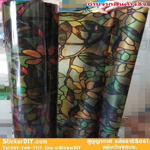 (กว้าง90cm.xยาว71cm.) ฟิล์มPVCสูญญากาศติดกระจก "Flowers"GS061