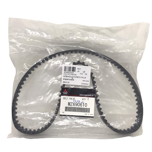(แท้ศูนย์) (ยกเซต) สายพานราวลิ้น / สายพานปั้ม MITSUBISHI STRADA 2500 / K64 / 4D56 (สายพานปั้มเหมือน TRITON ดีเซล) มิตซูบิชิ สตราด้า เบอร์ MD300470, 163RU25 / MZ690610, 99YU19 (สายพานราวลิ้น 163 ฟัน / สายพานปั้ม 99 ฟัน) (Timing belt )