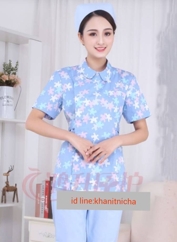 ชุดพยาบาล ชุดพี่เลี้ยงเด็ก ชุดดูแลผู้ป่วย