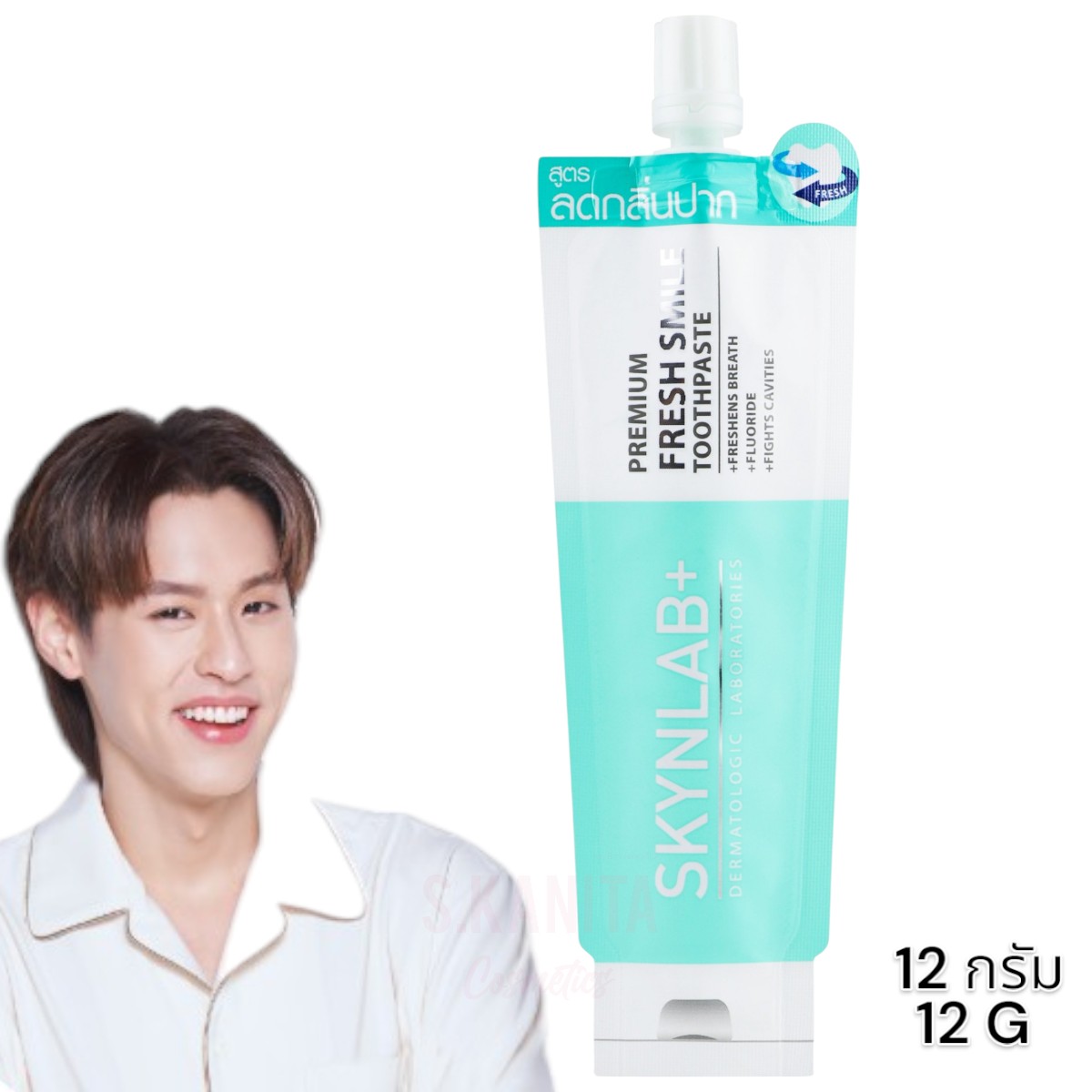 SKYNLAB สกินแล็บ ยาสีฟันพรีเมี่ยมเฟรชสไมล์ (12 กรัม) PREMIUM FRESH SMILE TOOTHPASTE (12 G)