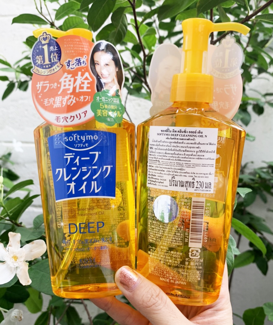 Kose Softymo Deep Cleansing Oil 230ml.
