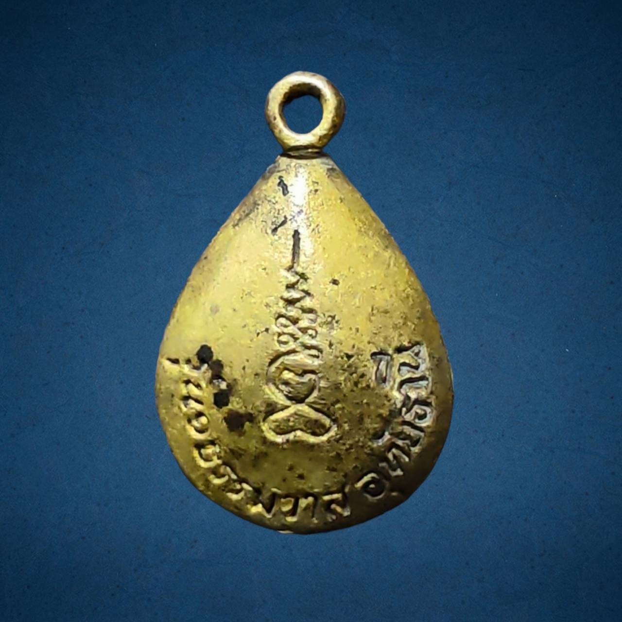 เหรียญหล่อ หลวงปู่คำ วัดคลองข่อย จ.อุทัยธานี