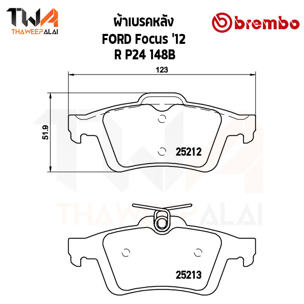 Brembo Black ผ้าเบรคหลัง Ford Focus '12 P24 148B