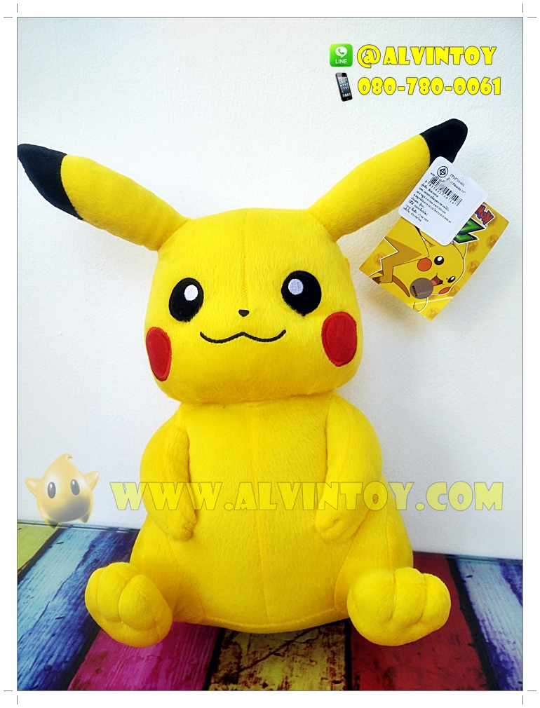 ตุ๊กตา Pikaju - ปิกาจู 10 นิ้ว