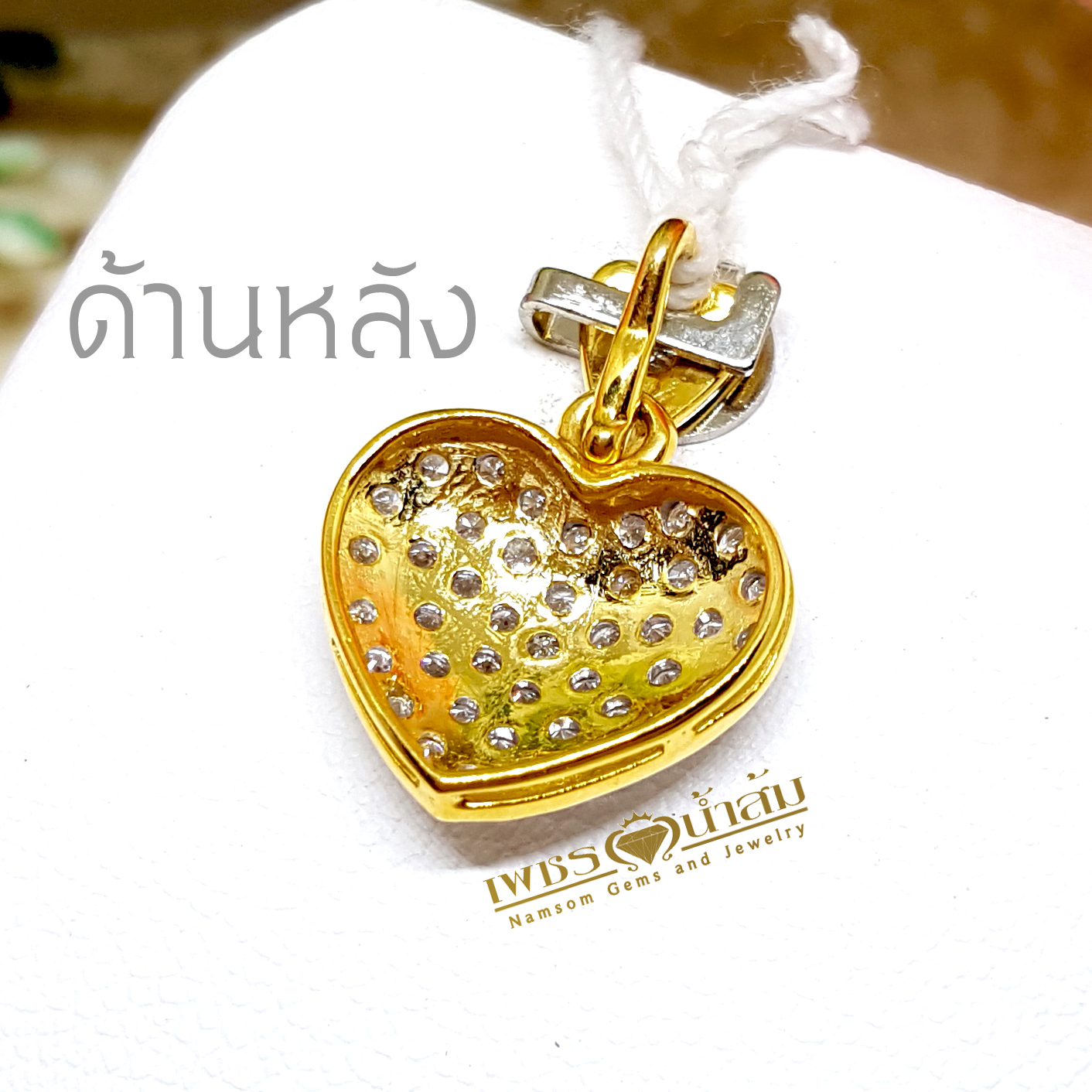 จี้เพชรแท้ทรงหัวใจ ขนาดพอดีสำหรับสวมใส่ได้ทุกวัน
