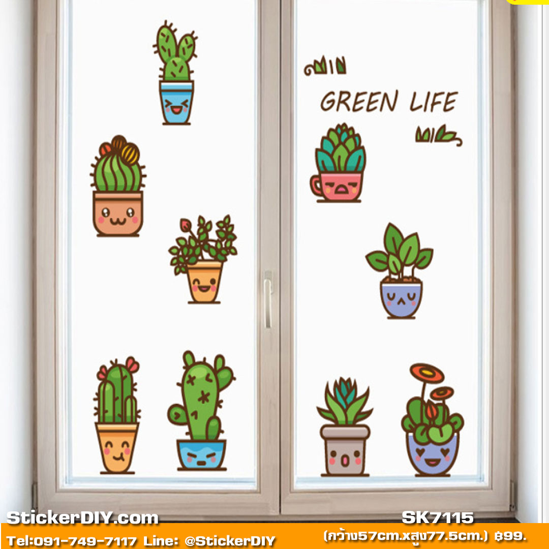 Transparent wall sticker สติ๊กเกอร์ติดผนัง กระถาง GREEN LIFE SK7115 (กว้าง57cm.xสูง77.5cm.)