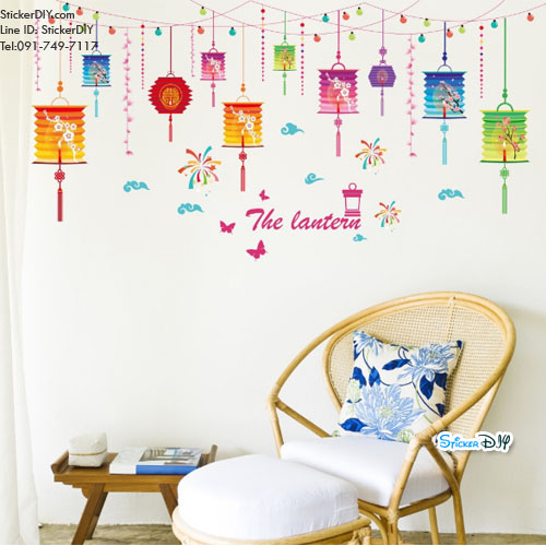 Transparent wall sticker สติ๊กเกอร์ติดผนัง โคมไฟ "Lamp The lantern" (กว้าง103cm.xสูง50cm.