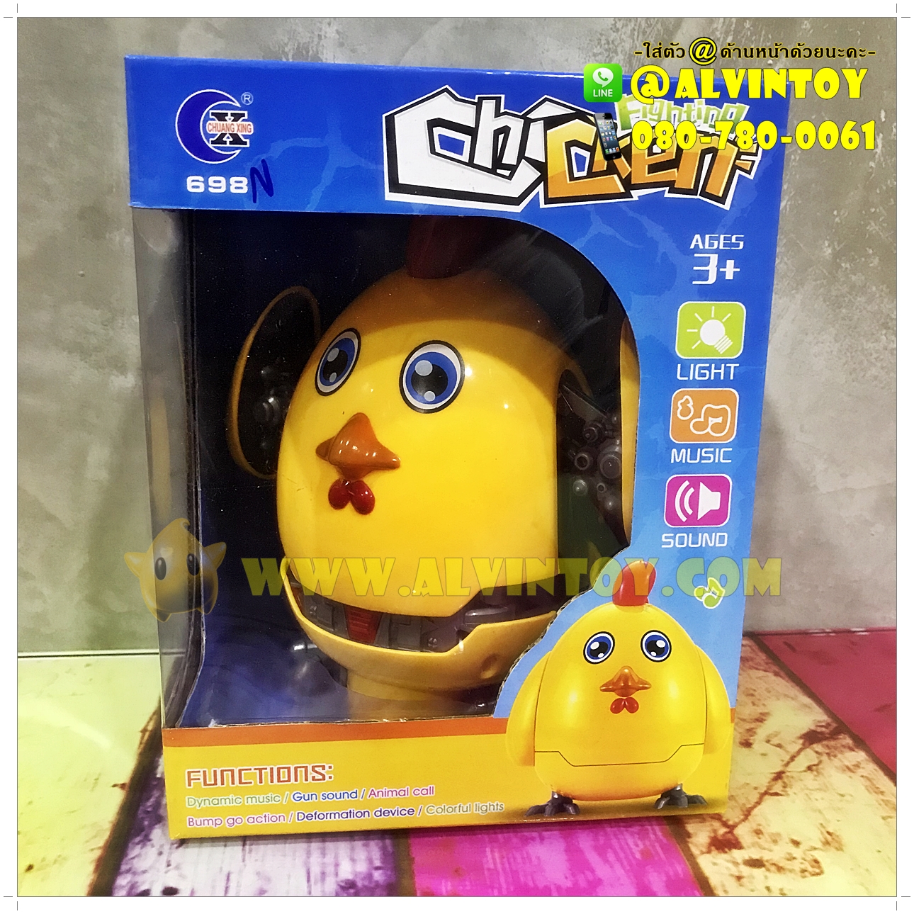 Chicken Fighting - ไก่ ชนถอย มีเสียงเพลง มีไฟ