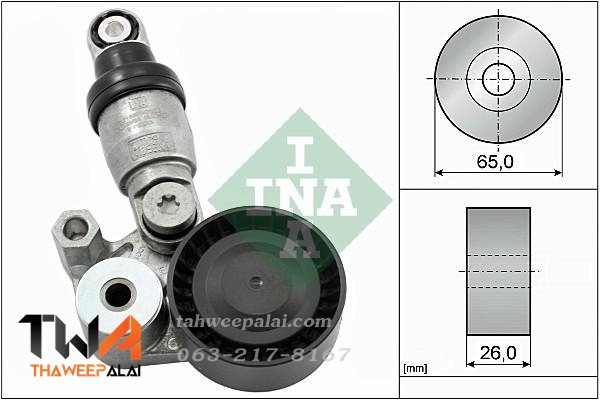 ลูกรอกสายพานหน้าเครื่อง CX5 2.0 เครื่องเบนซิน LFX PE ของใหม่! OEM (รูปจริง) /INA