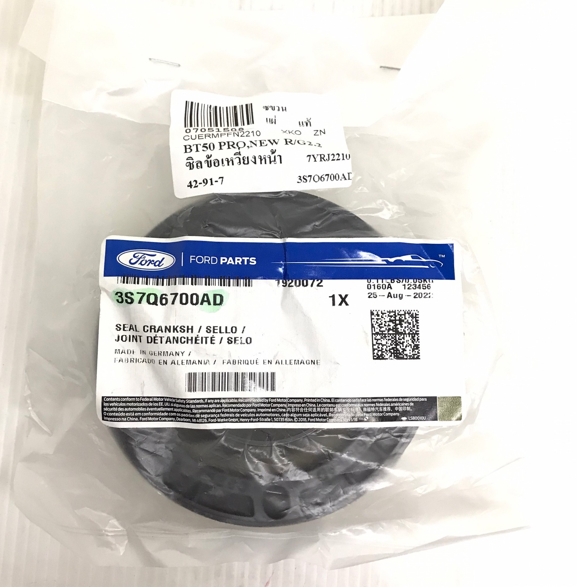 (แท้ศูนย์) ซีลคอหน้า / ซีลข้อเหวี่ยงหน้า MAZDA / FORD EVEREST U375 / T6-J26E / BT50 PRO 2.2, 3.2 มาสด้า ฟอร์ด เอเวอร์เรส / ขนาด ใน 42 นอก 91 สูง 7 มิล / เบอร์ 3S7Q6700AD ยี่ห้อ MAZDA / FORD