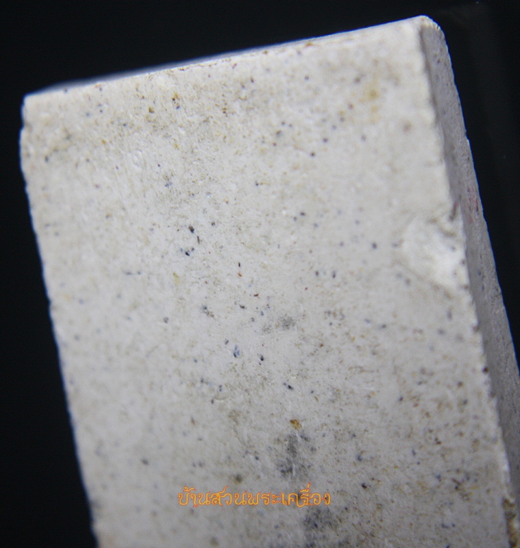 พระสมเด็จ บางขุนพรหมปี ปี2531 พิมพ์ใหญ่