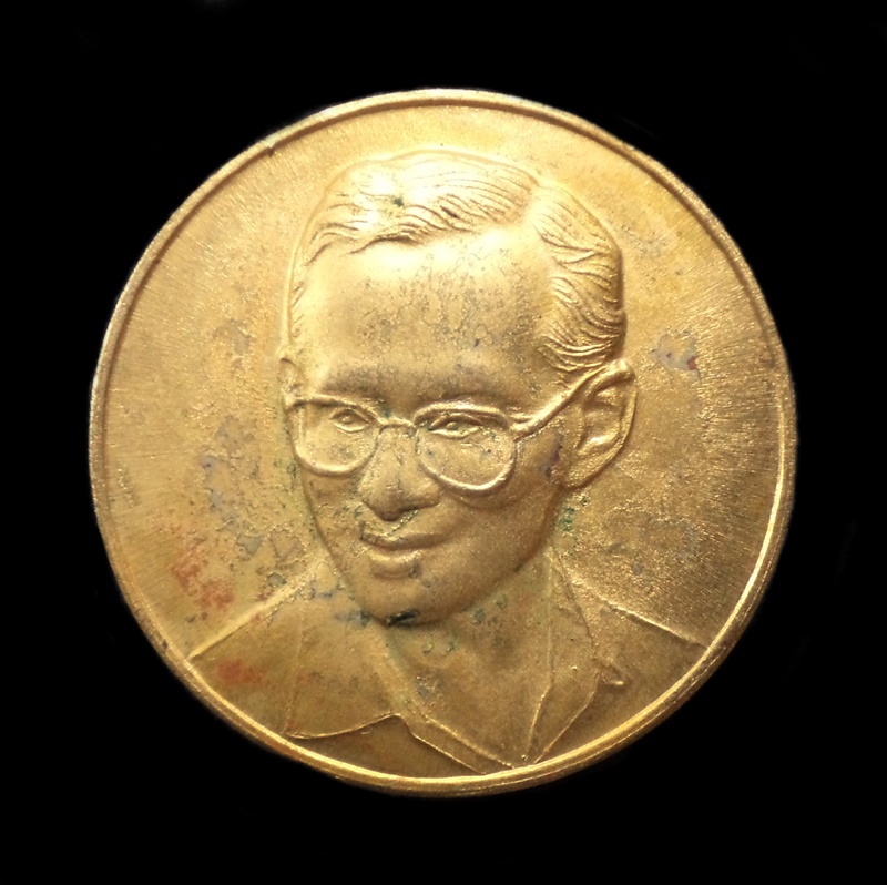 เหรียญในหลวง พระราชพิธีมหามงคลเฉลิมพระชนมพรรษา 6 รอบ พ.ศ. 2542