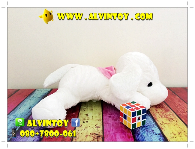 ตุ๊กตาหมานมสด 16" นิ้ว