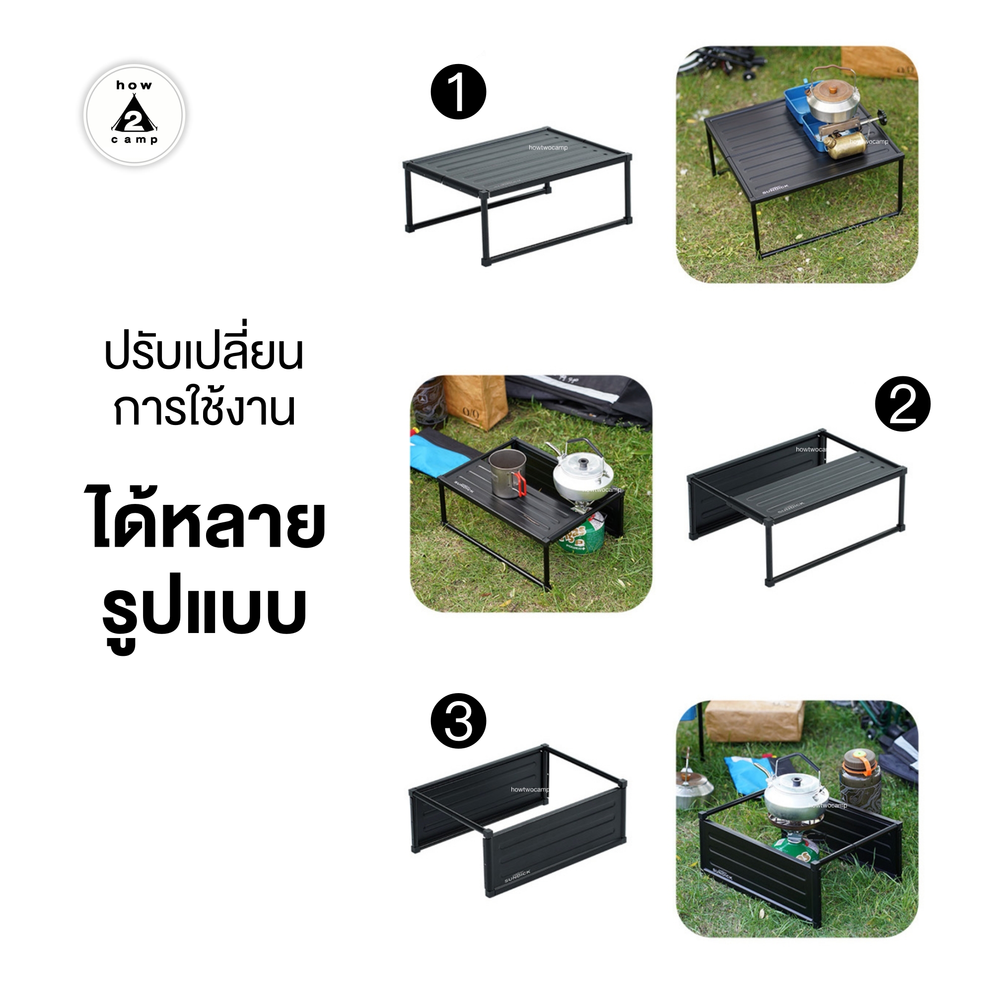 Multifunctional folding table โต๊ะพับอเนกประสงค์