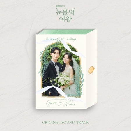 ( Pre-Order ) Queen Of Tears ( 2 cd ) วางจำหน่าย 17 / 5 / 2024