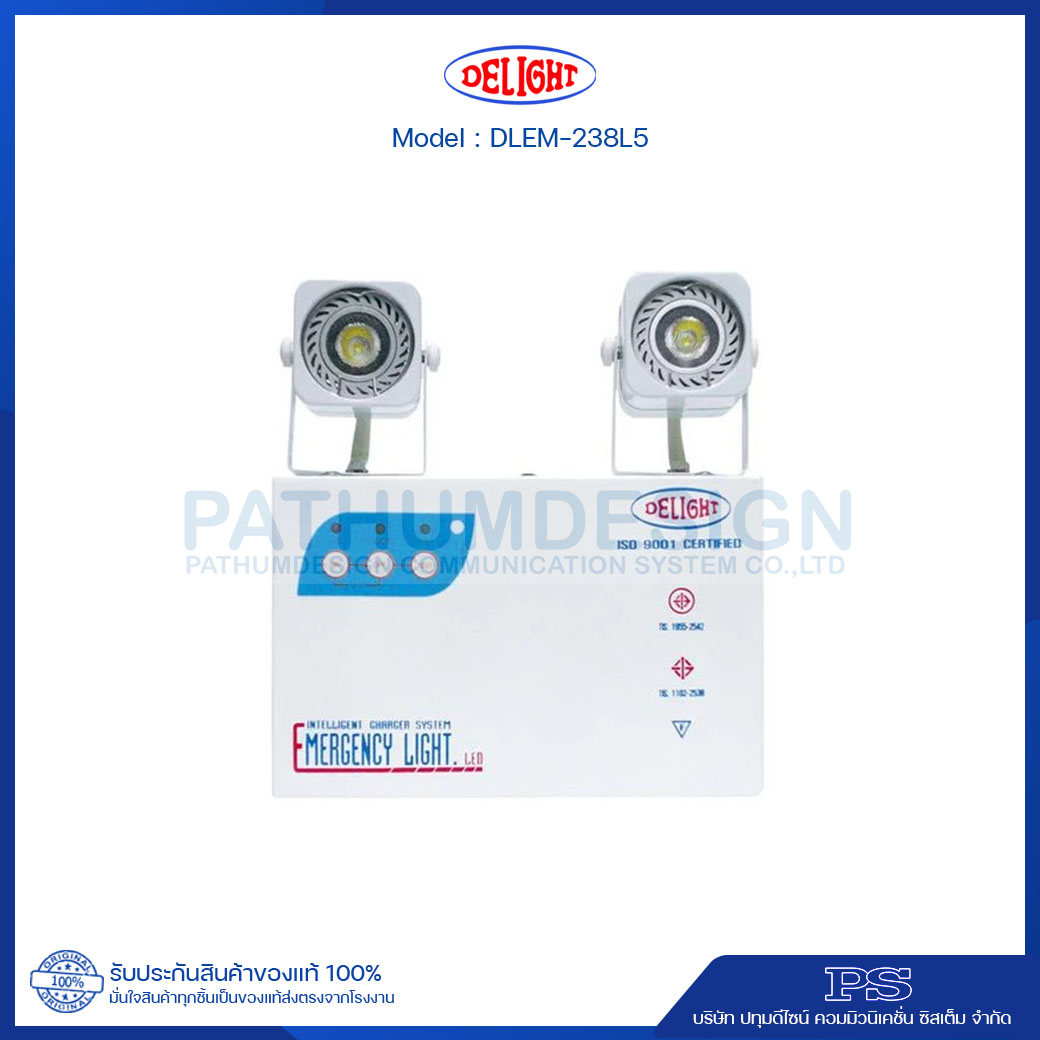 เครื่องสำรองไฟ โคมไฟฉุกเฉิน DELIGHT รุ่น DLEM-238L5