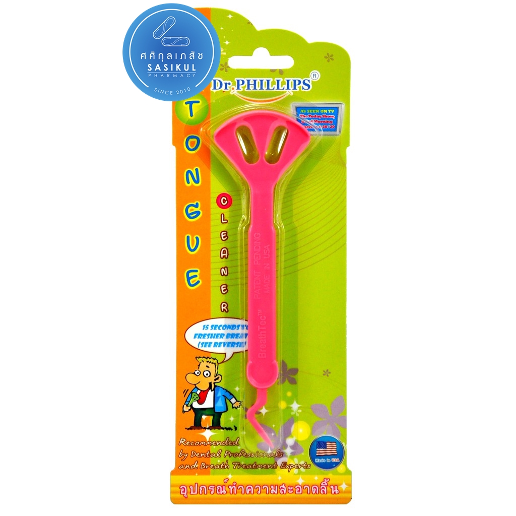 ทำความสะอาดลิ้น+แคะซอกฟันDr. Phillips ที่ขูดลิ้น Tongue Cleaner & Pick 1 ชิ้น