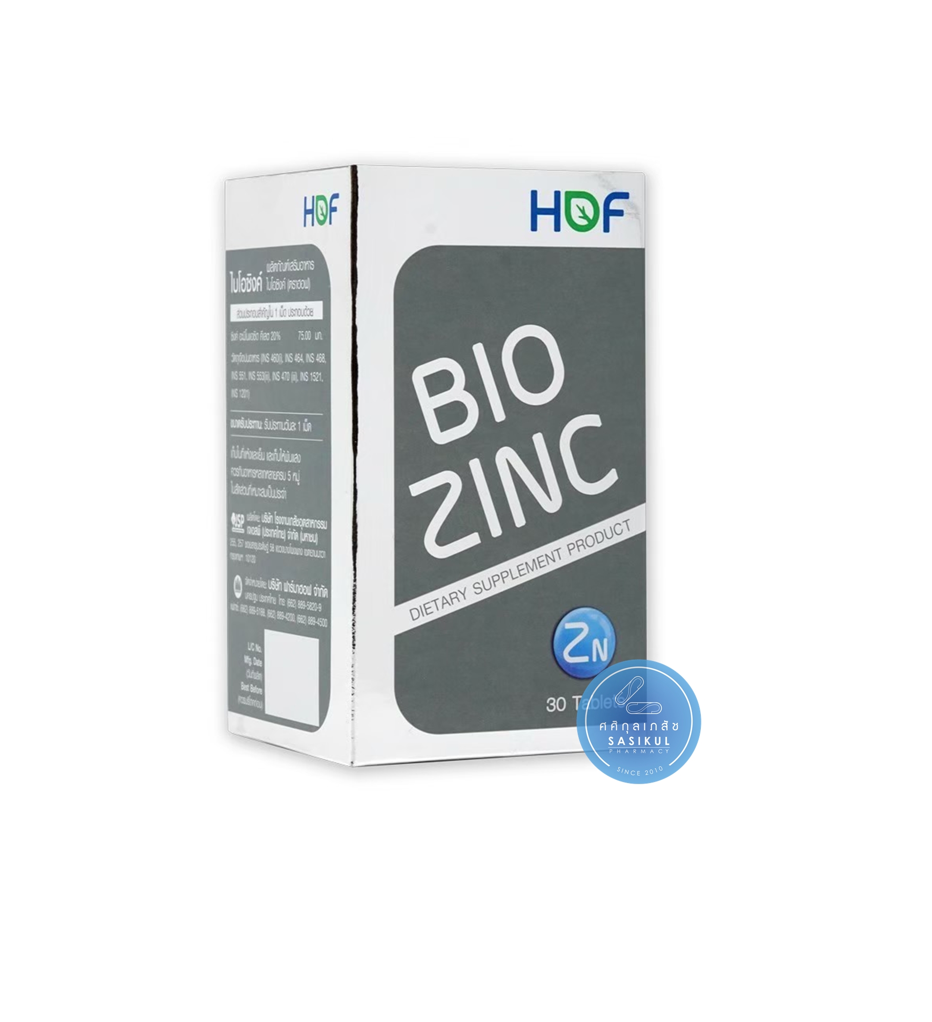HOF BIO Zinc ไบโอ ซิงค์ (30เม็ด) ช่วยลดปัญหาสิว สิวอักเสบ ลดหน้ามัน