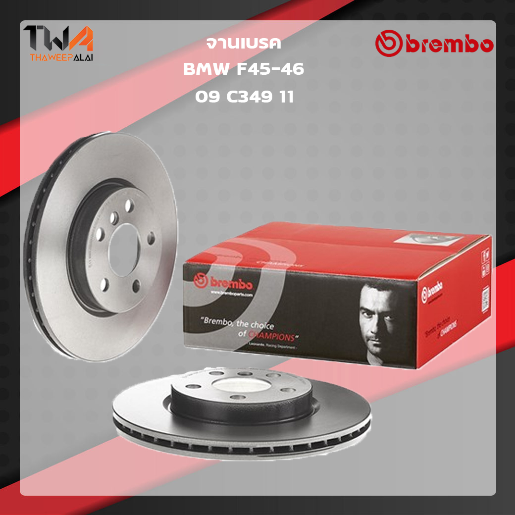Brembo จานเบรคหน้า UV coated BMW F45-46 09 C349 11